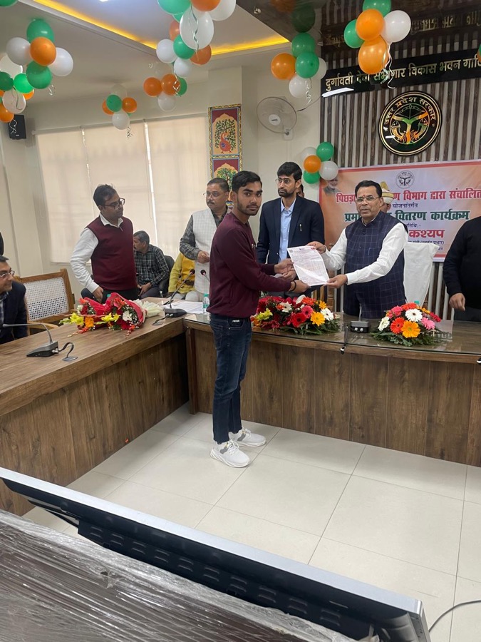 OBC scheme certificate distribution ceremony