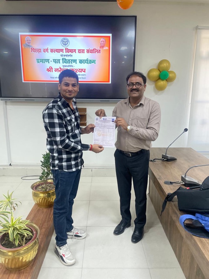 Certificate distribution programme, backward class welfare department