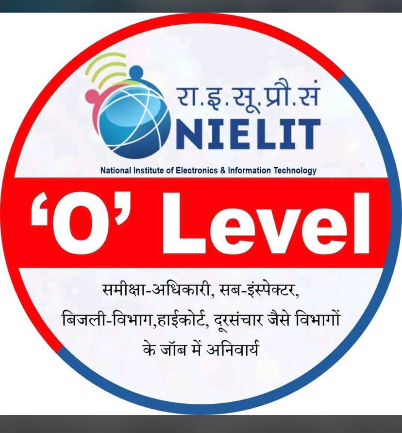 NIELIT O Level – Mandatory for Government Jobs