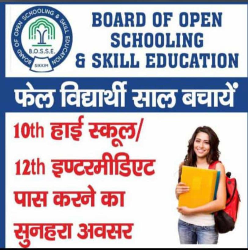 BOSSE – Board of Open Schooling & Skill Education